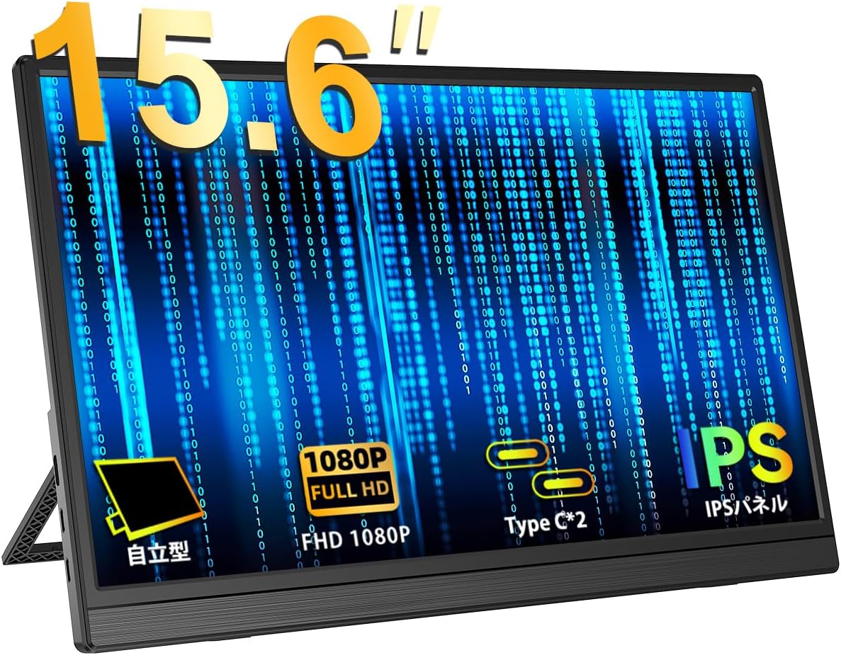 EVICIV 15.6インチ FHD EVC-1501